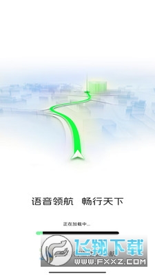 全景街道语音导航app官方版