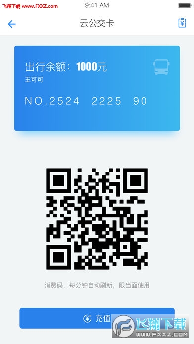 佳木斯城市通app截图1