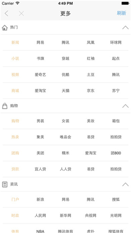VIP浏览器2025最新版