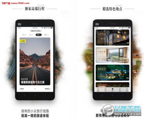 另辟蹊径app截图1