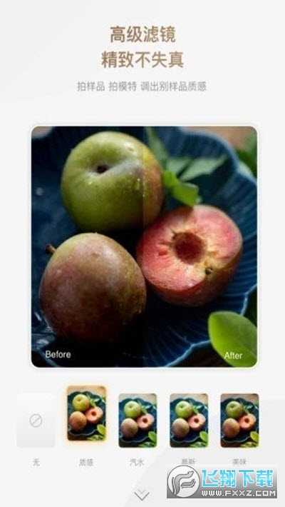 大麦相机商品拍照app