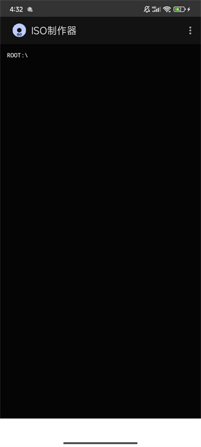 ISO制作器安卓免费版APP