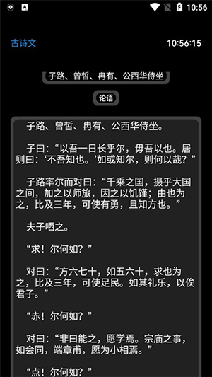 腕上教材手表版官方app