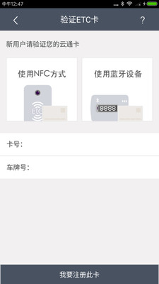 云通宝app官方版截图1