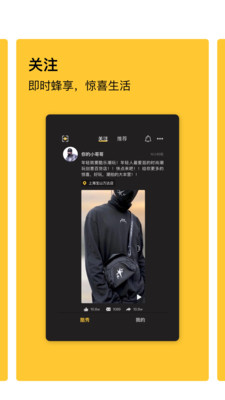 酷乐潮玩手机网店截图1