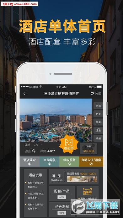 猫喂猫app截图1