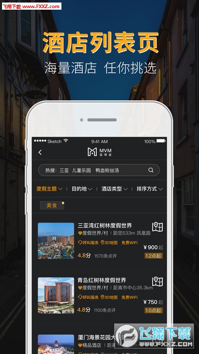 猫喂猫app截图1