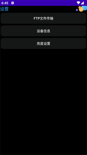 WetchBox手表工具箱软件安卓最新版
