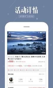 阿哈路书APP官方版客户端截图1