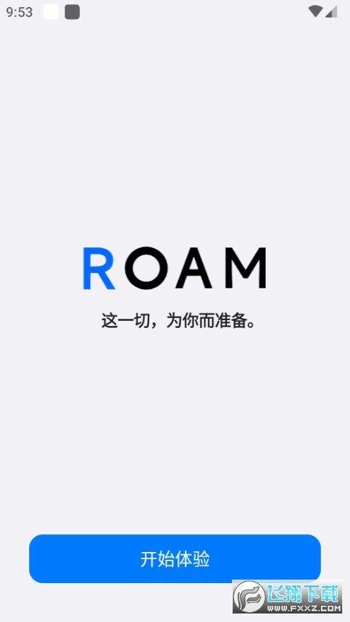 星际浏览器增强版app官方版(ROAM MARS+)