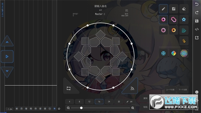 Visual Maimai Mobile制作器2024最新版