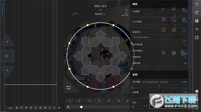 Visual Maimai Mobile制作器2024最新版