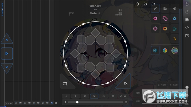 Visual Maimai Mobile制作器2024最新版