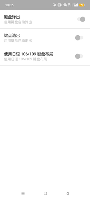 VMware虚拟机安卓版官方版