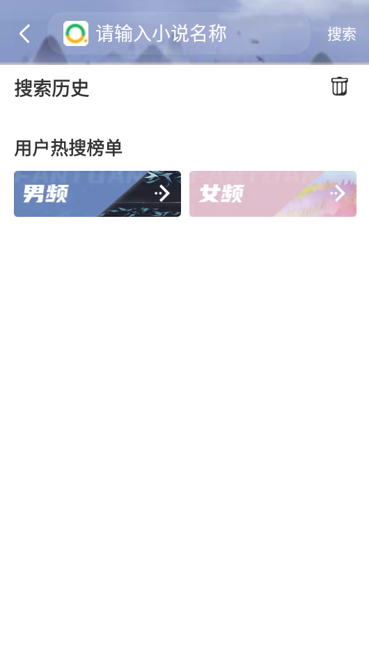 真果浏览器app手机客户端