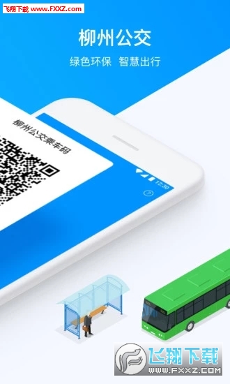 道行龙城安卓版截图1