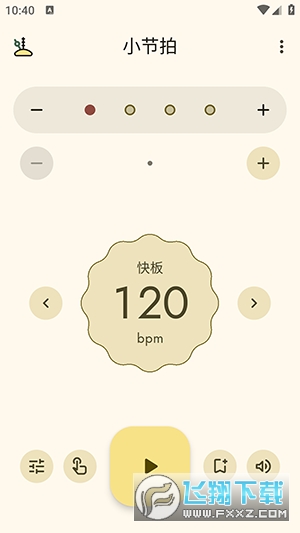 小节拍app官方版