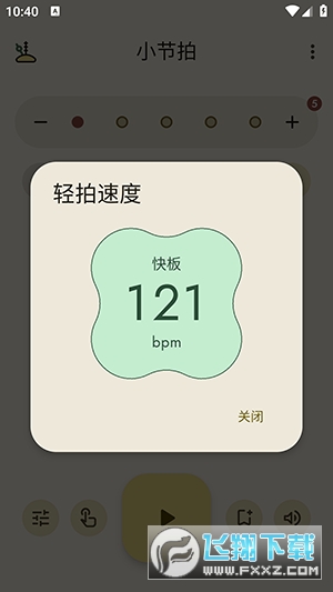 小节拍app官方版
