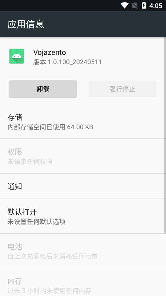 小米国际服切换模块2024软件手机版