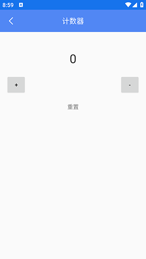 巧匠工具宝箱app手机免费版