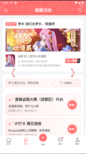 标记酱app官方手机版