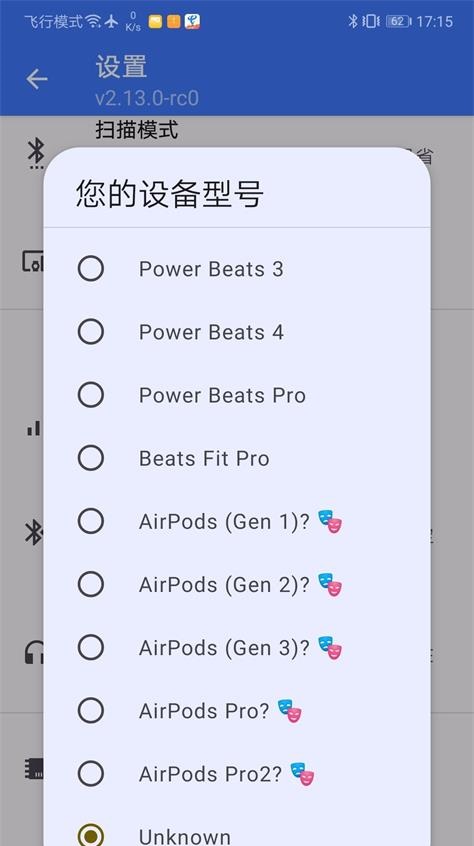 CAPod耳机伴侣官方正版安卓下载最新版