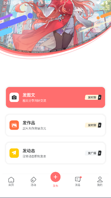 标记酱app官方手机版