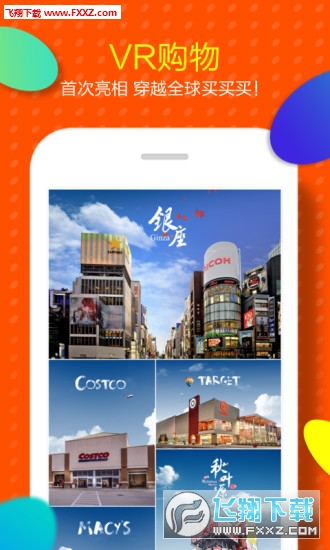 手机淘宝app截图1