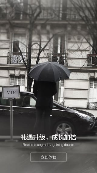 铂涛旅行安卓版截图1