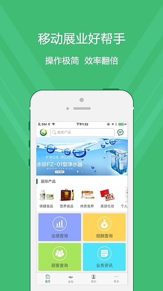 国珍在线安卓版截图1