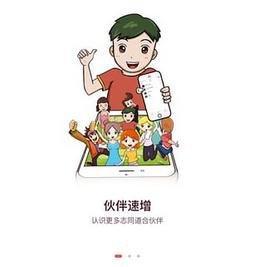 太平鸟超级导购2017最新版截图1