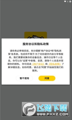 模玩熊官方正版手办app安卓版截图1
