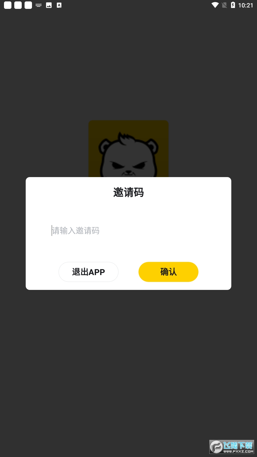模玩熊官方正版手办app安卓版截图1