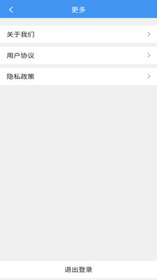 公交颍州通app安卓最新版截图1
