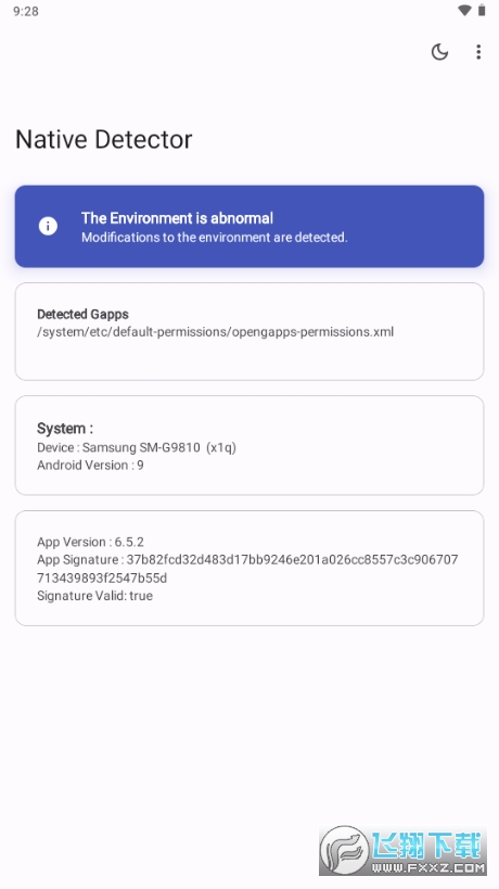 Native Detector环境下载最新版