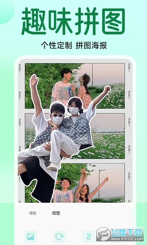 拍立得相机app官方2023最新版