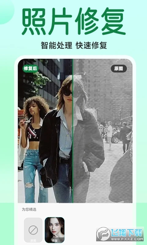 拍立得相机app官方2023最新版