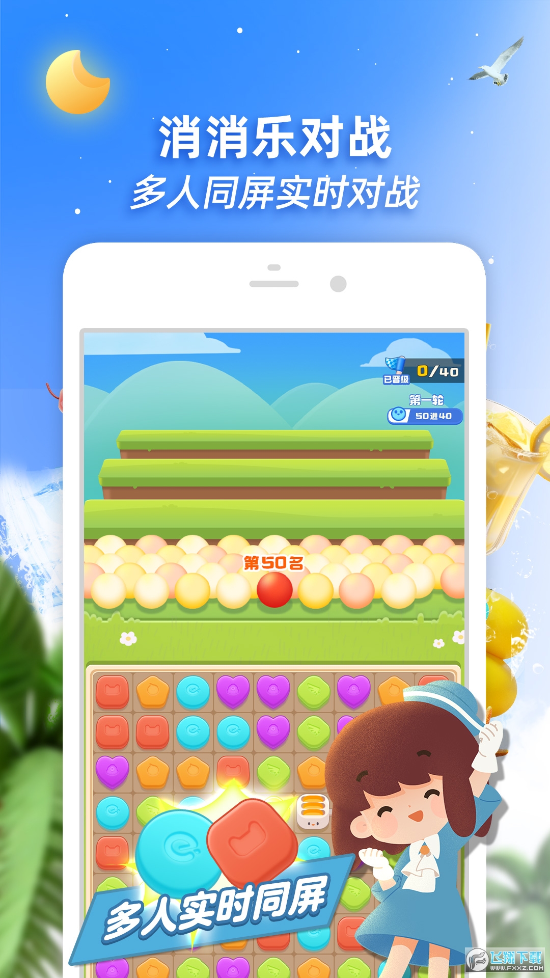 手机淘宝app客户端截图1