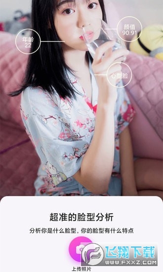 美发相机