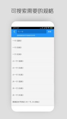 小米云证件照官方版