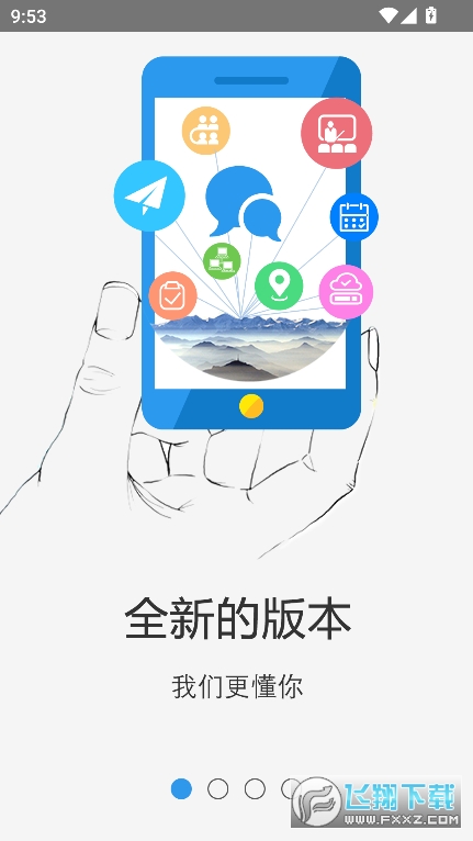 nblink安卓系统最新版