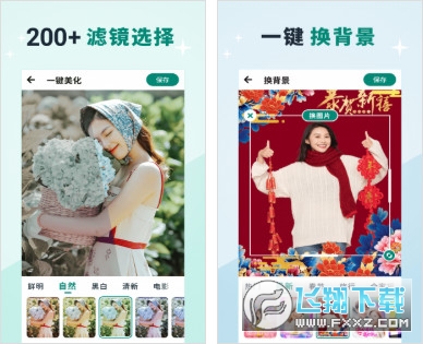创优美忆相册