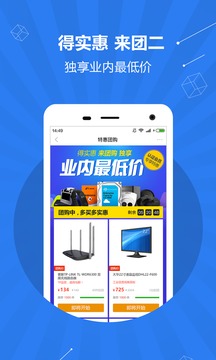 河姆渡app截图1