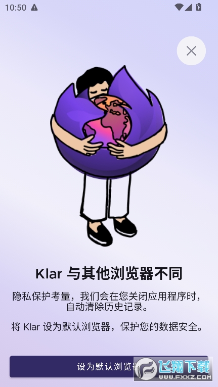Firefox Klar浏览器app官方版