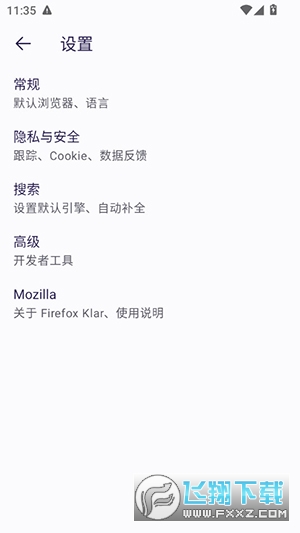 Firefox Klar浏览器app官方版