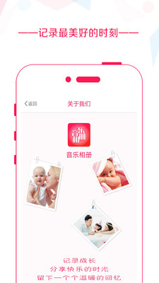 音乐相册app最新版