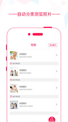 音乐相册app最新版