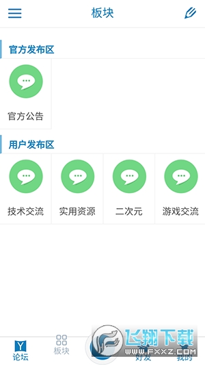 奇遇社区app官方版