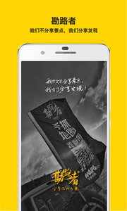 手抓地图app截图1