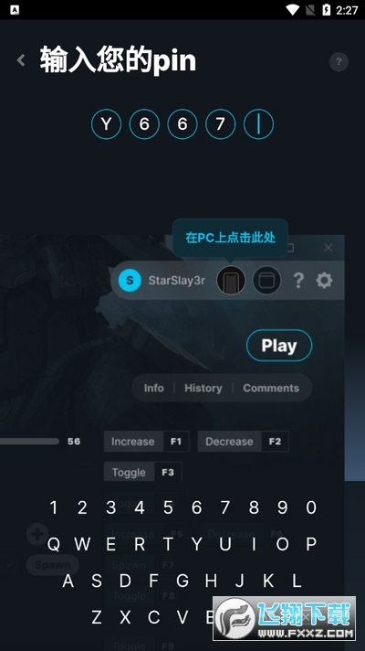 WeMod手机版下载免费版